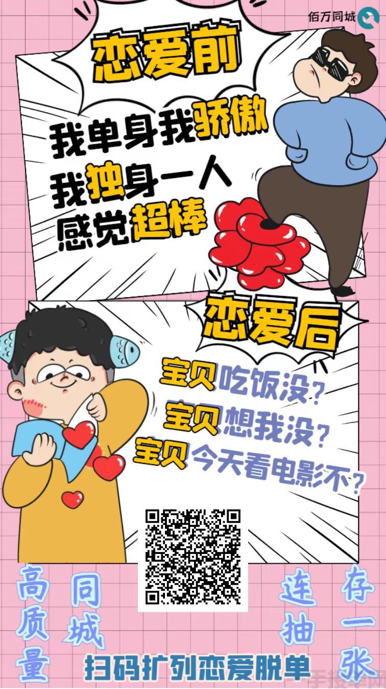 创优脱单盲盒项目,佰万同城交友盲盒,暴利项目,轻松月入过万!(图2) 创优脱单盲盒项目,佰万同城交友盲盒,暴利项目,轻松月入过万!(图2)