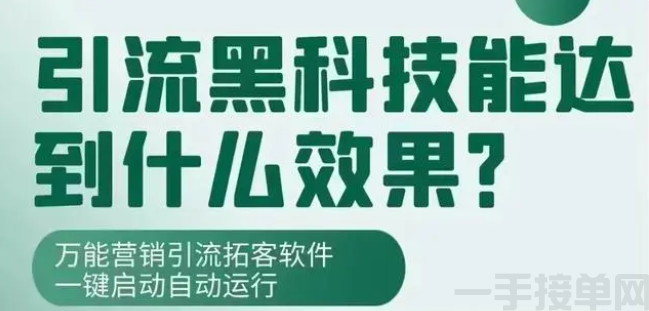 抖音黑科技的秘密:短视频流量与直播间效果大提升之道(图3) 抖音黑科技的秘密:短视频流量与直播间效果大提升之道(图3)