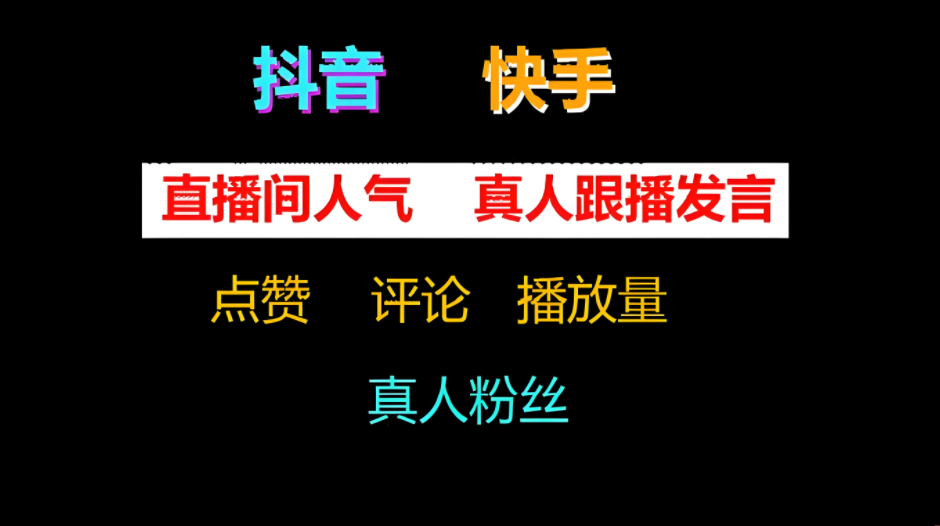 想刷抖音粉丝?抖音黑科技这些方法让你轻松上热门!(图3) 想刷抖音粉丝?抖音黑科技这些方法让你轻松上热门!(图3)