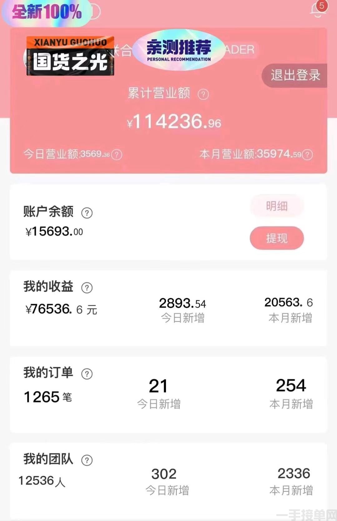 蜜桃星球，手把手教你怎么操作(图1)