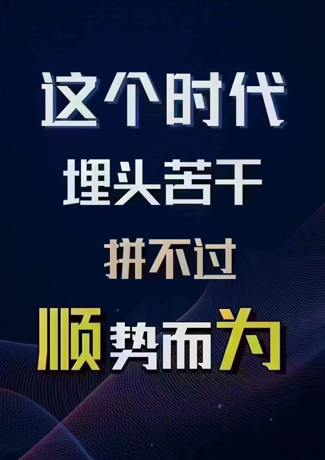 抖音黑科技是什么?为什么抖音黑科技已经成为直播和短视频必不可少的工具呢?接下来给你揭晓答案!(图1) 抖音黑科技是什么?为什么抖音黑科技已经成为直播和短视频必不可少的工具呢?接下来给你揭晓答案!(图1)
