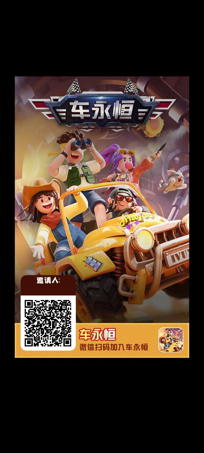 车永恒，金币1.6，超级零撸淘金模式(图1)