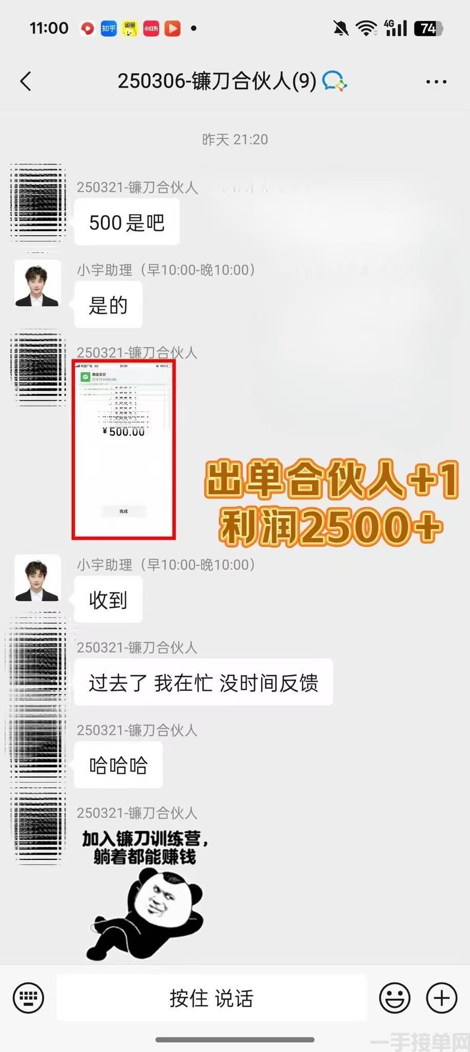 做项目不如卖项目，卖项目才是做好的项目(图1)