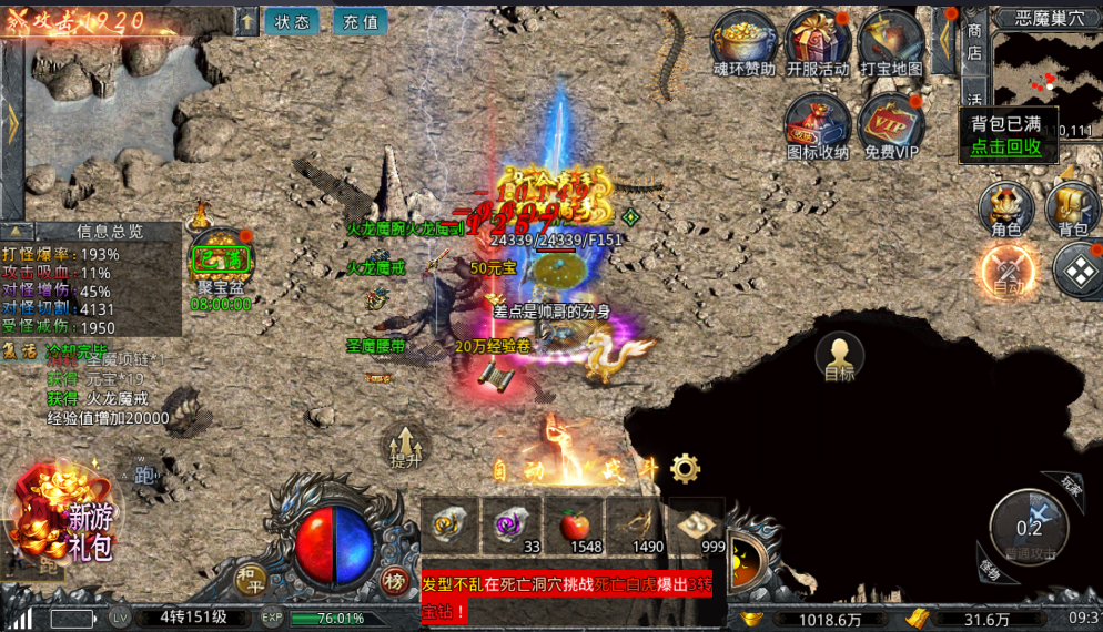 正版手机游戏搬砖打金项目-日结-有手机就能做(图1)